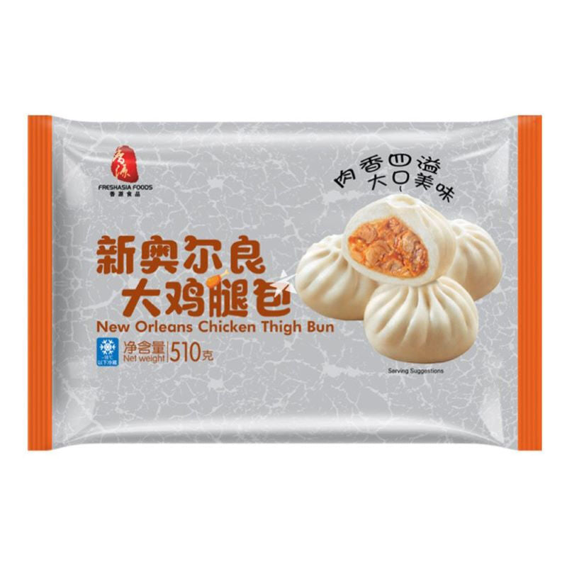 Bibigo Frozen Steamed Dumplings, 1.1 kg