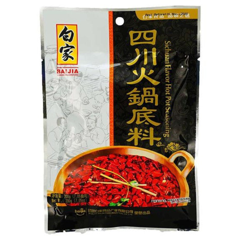 Aroma compounds in hotpot seasoning before and after boiling